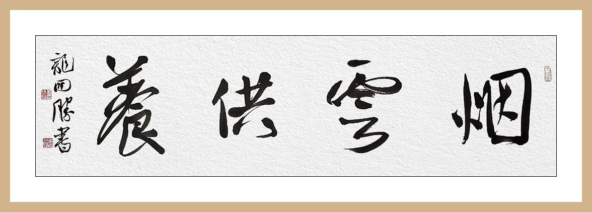 开胜电气