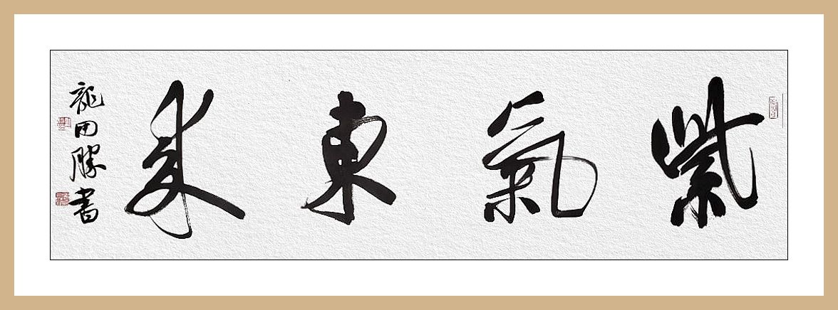 开胜电气