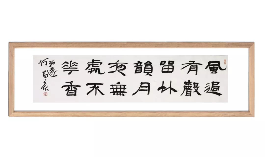 开胜电气