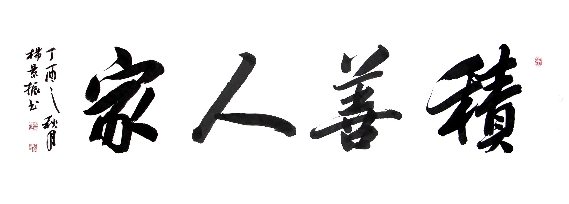 开胜电气